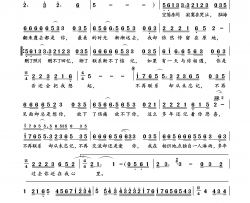 不再联系却从未忘记简谱-蔷薇团长演唱-音乐伙伴曲谱