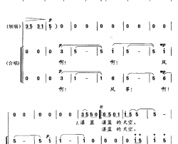 美丽的风筝童声领唱、合唱简谱
