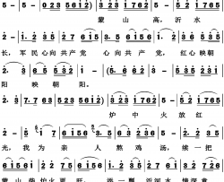 愿亲人早日养好伤沂蒙颂选曲简谱