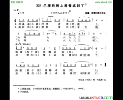 尕摩托骑上焉耆城到了简谱