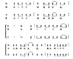 田光歌曲选-61雨中足球赛简谱-佟文西词/田光曲