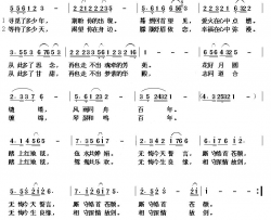 红地毯琰川词杨春先曲简谱