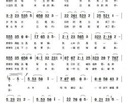 同学刘鹏词郭奂曲同学刘鹏词 郭奂曲简谱