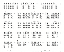 湫水河啊母亲河简谱