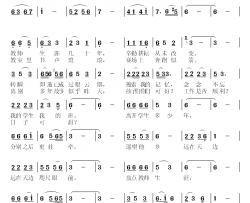 我的学生我的班简谱-李丽民词/杭连山曲
