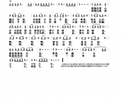 梦中的酒泉简谱