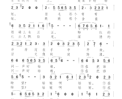 把谁盼望简谱-任静演唱-颂今/韩乘光词曲