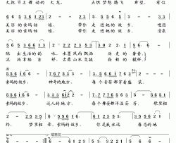 索玛的故乡简谱-张也演唱-苏柳/平远词曲