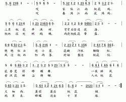 春到桃花坞简谱