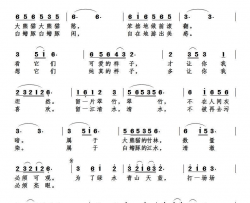 让一代代拥抱大自然简谱