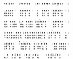 我们携手 友谊长存简谱
