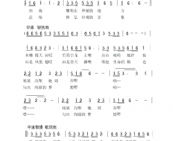 美丽的凤堰梯田简谱