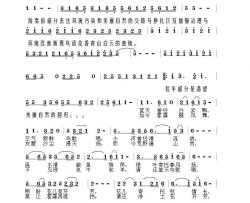多么渴望酷歌曲简谱