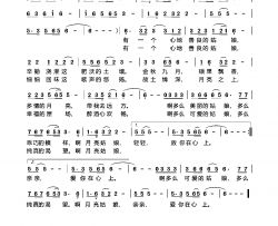 月亮姑娘简谱-唱想人生演唱-肖雯/邱义成词曲