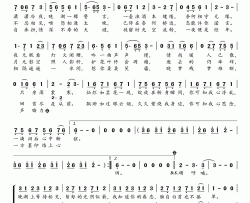 白首简谱(歌词)-缎子CRITTY演唱-桃李醉春风记谱