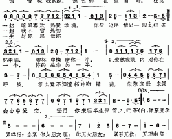 红茶馆粤语---可听简谱