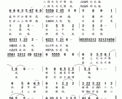 爱上巴马不想走简谱-赵大为词/包佳禾曲