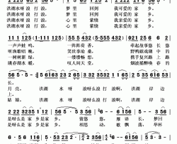 再唱洪湖水简谱(歌词)-叶思言演唱-秋叶起舞记谱上传