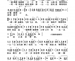 一铺滩杨柳树山西左权民歌简谱