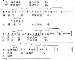 伸出告别的手简谱-李杰-