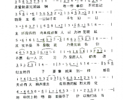 警醒等候简谱