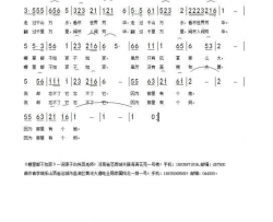 哪里都不如家简谱