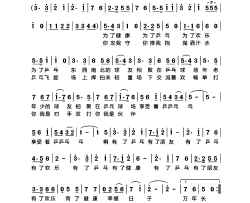 有了乒乓为乒乓爱好者而歌简谱
