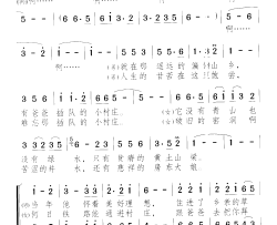 爸爸的村庄简谱-周亮演唱-颂今词曲