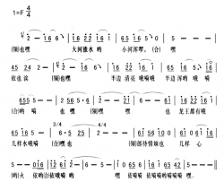 黔江南溪号子：九道拐简谱-