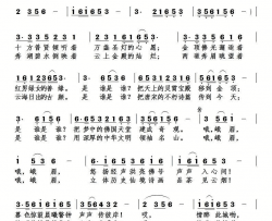爱恋峨眉简谱