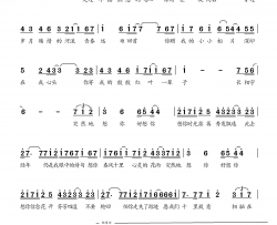 突然地想你简谱-李洪斌演唱-石争光/李洪斌、李春芳、江风秦雨词曲