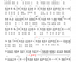 画你(男声独唱)简谱-蒙古包哥演唱-DBT曲谱