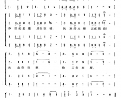卢沟桥歌简谱