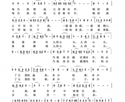 父亲那双手我爱我家100首简谱