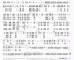 龙江一幅画简谱