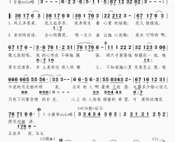 玫瑰花在开放简谱-汤非演唱-张士燮/李昕词曲