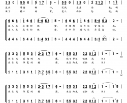 凤鸣朝阳梧桐学校校歌 合唱简谱