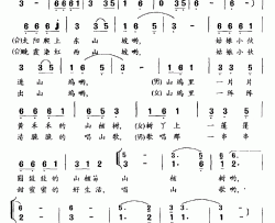 母亲大地简谱-线简谱混排、朝鲜族文