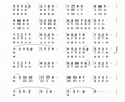 运河浩荡简谱