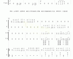 悠悠我心简谱