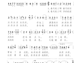 彩虹雨简谱