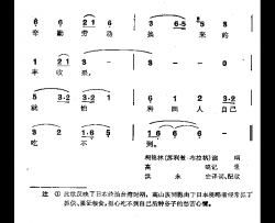 谷子长到腰一般高简谱