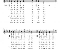 克塞妮雅简谱