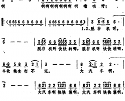 迎接又一个丰收年简谱-独唱