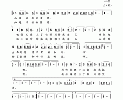 后悔爱上你简谱-邓丽君演唱-岭南印象制作曲谱