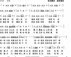 惟德乃兴张志鹏词简谱