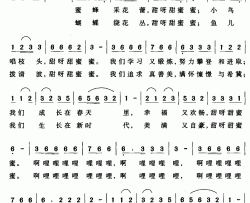 甜蜜蜜王荣元词黄耀国曲甜蜜蜜王荣元词 黄耀国曲简谱