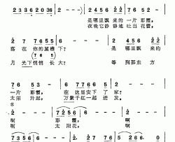 太阳花简谱-乔方词 平远曲