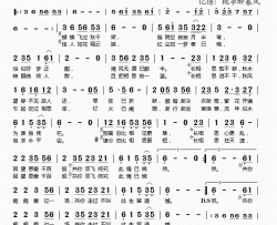 隔云端简谱(歌词)-风中采莲、刚辉演唱-桃李醉春风记谱