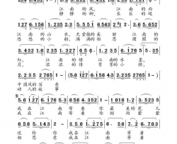 我在江南等着你简谱